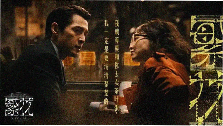 贵阳城区海拔高度示意横幅，湖蓝底色配淡黄网格