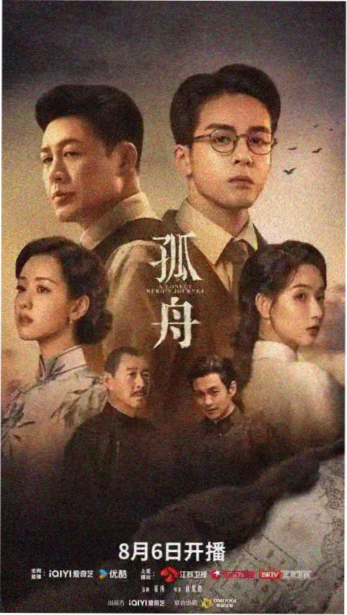 老城核心段高程观测卡片封面